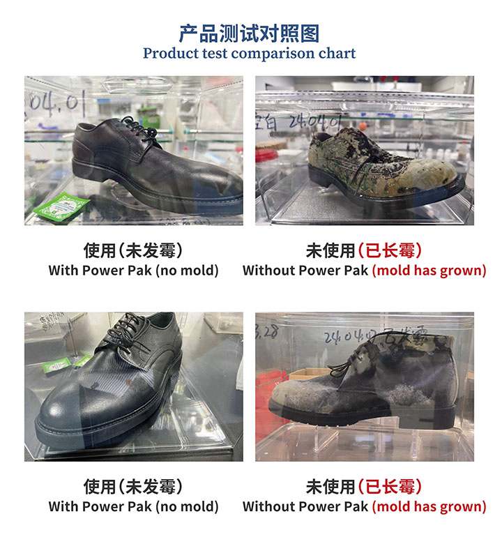 鞋厂如何测试防霉剂、防霉片是否有效？2个简单方法教你快速得到答案